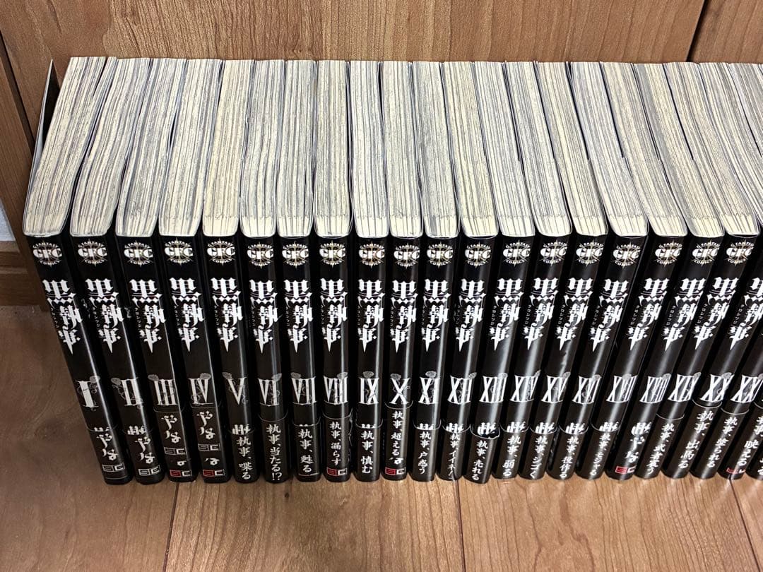 黒執事　最新刊35巻含む　全巻セット