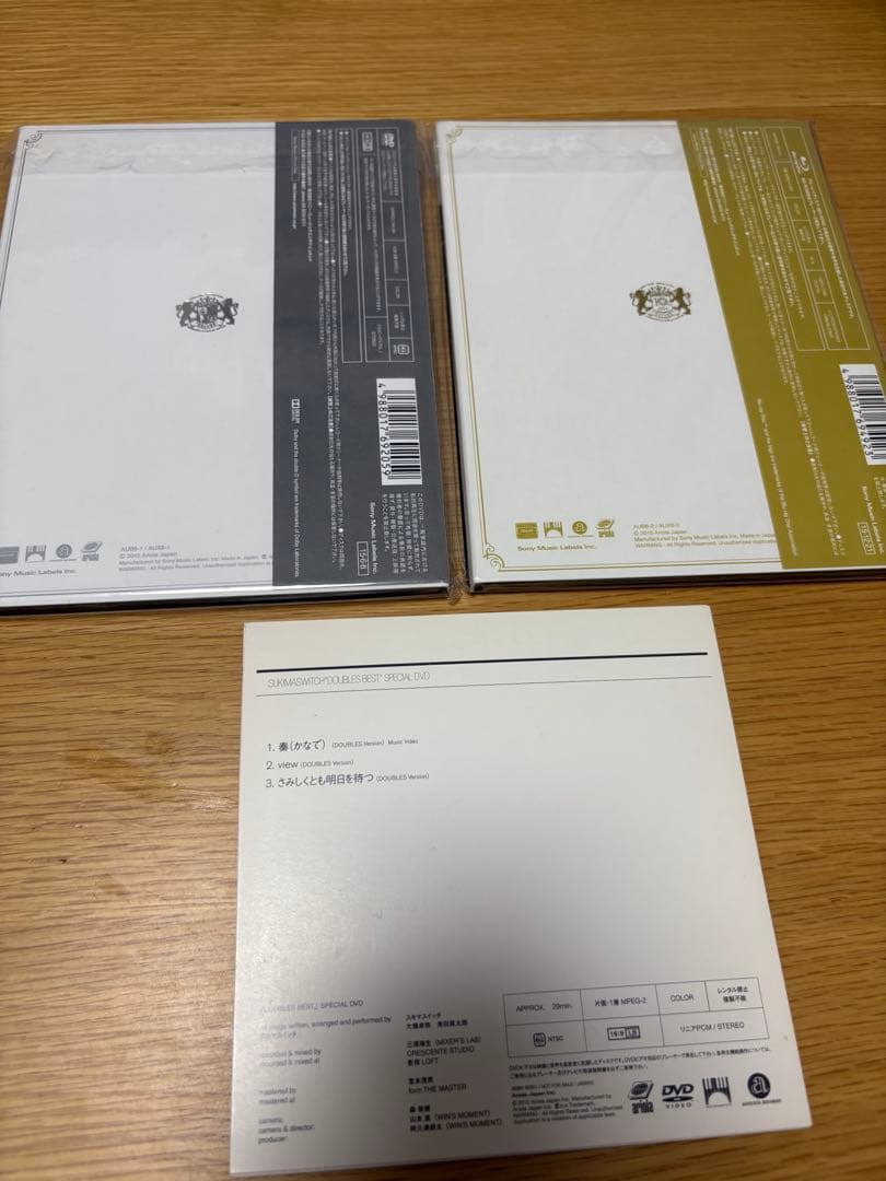 スキマスイッチ VIP2 VIP3 DOUBLESBEST DVD3枚セット