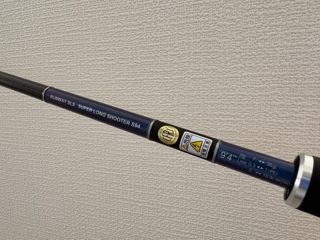 ゼスタ　ランウェイ　SLS スーパーロングシューター S94