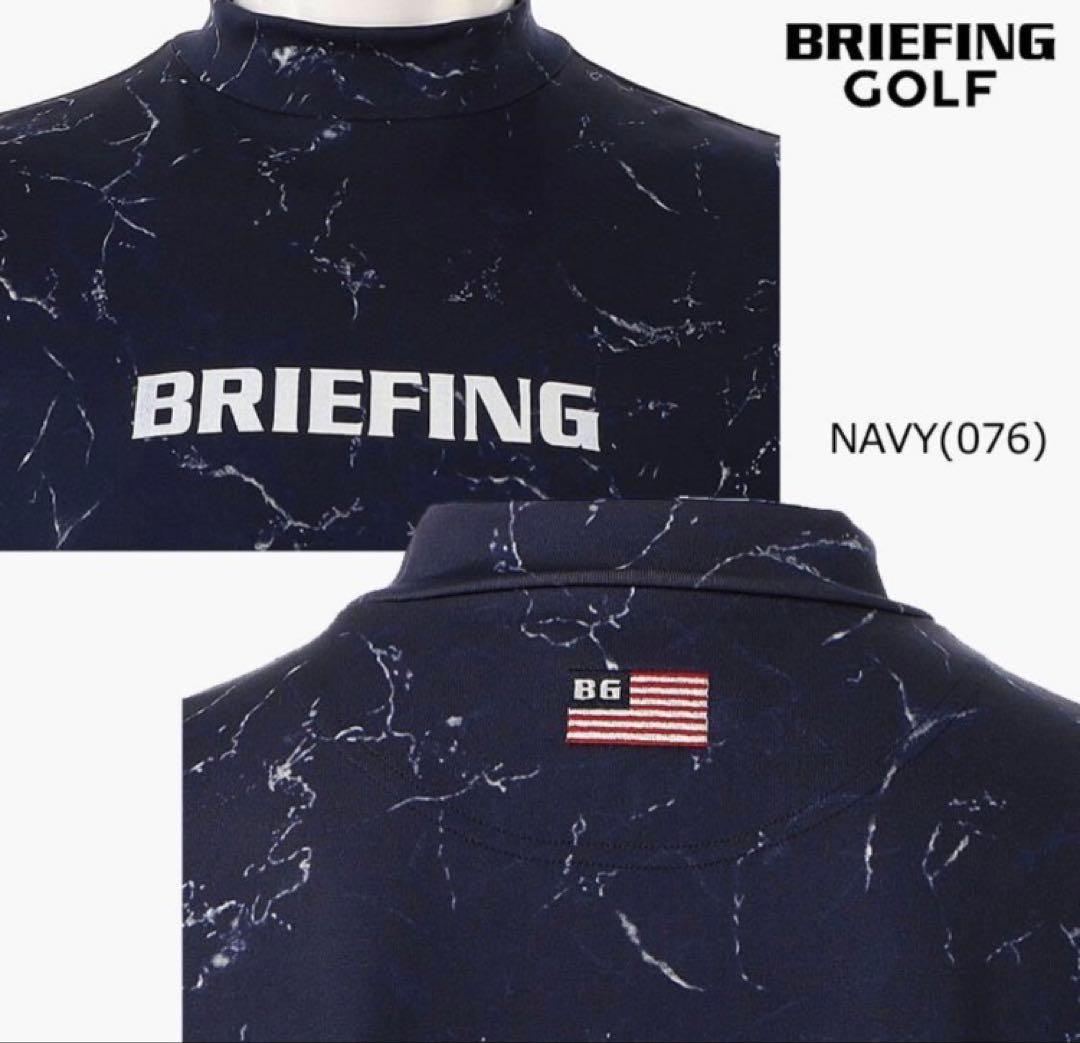 【新品】ブリーフィング／ハイネック／モックネック／半袖