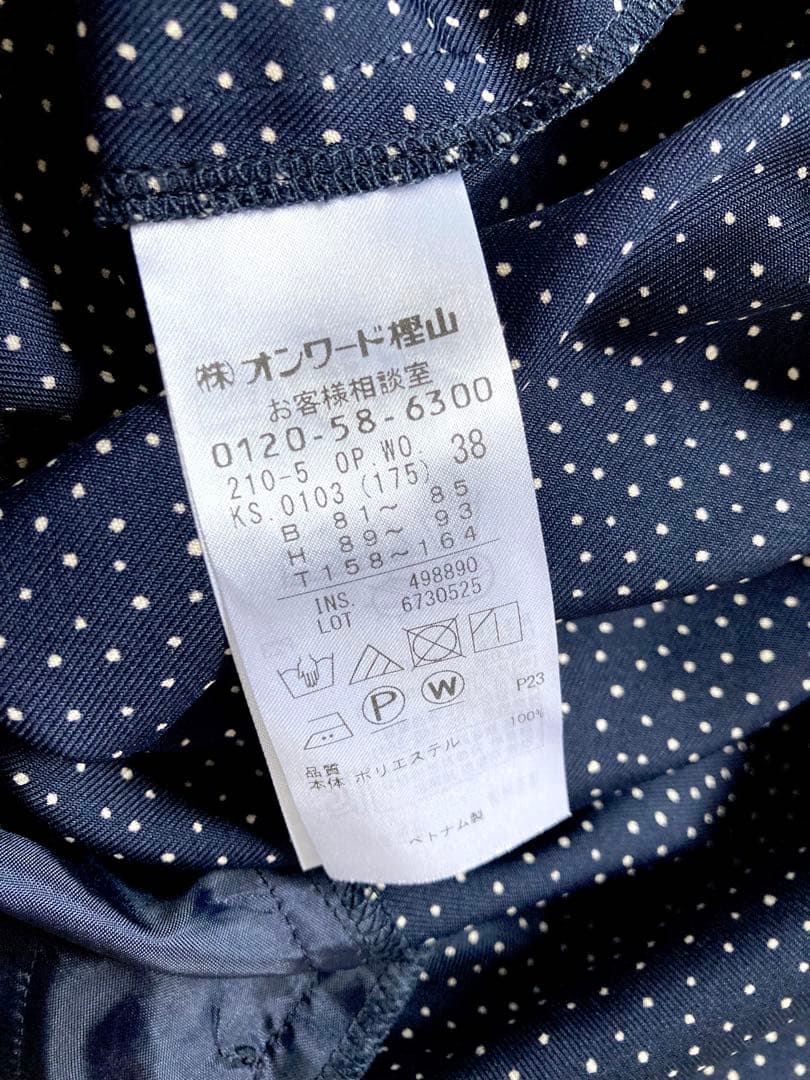 23区 水玉 ドットワンピース とろみ ネイビーブラック サイズ38