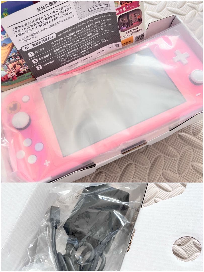 任天堂スイッチライト ピンクしずえアロハ柄 あつまれどうぶつの森 カバー&ケース