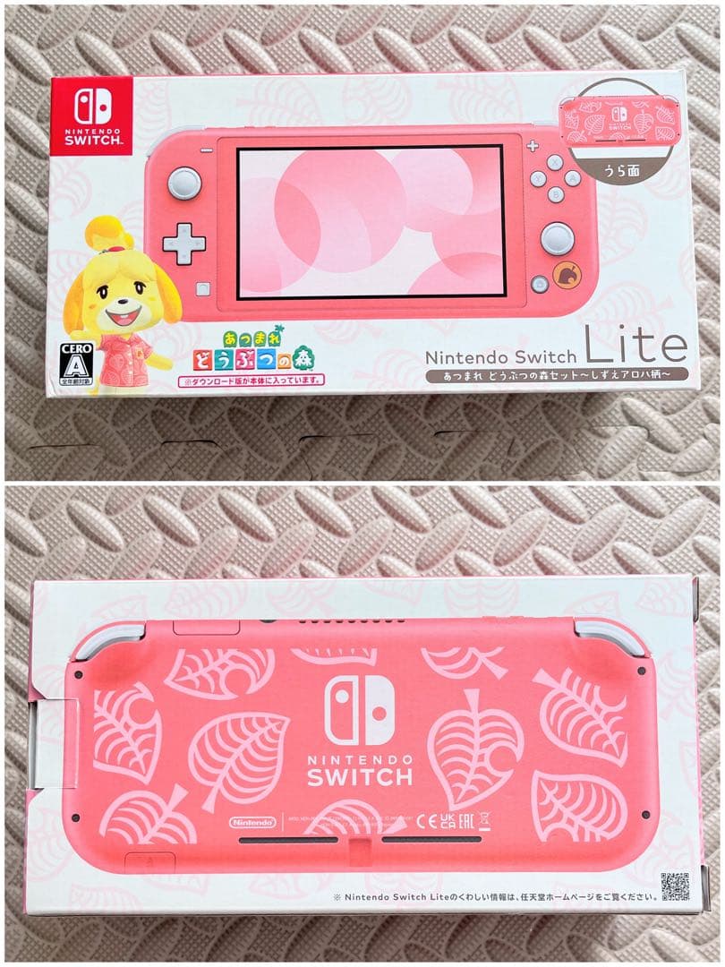 任天堂スイッチライト ピンクしずえアロハ柄 あつまれどうぶつの森 カバー&ケース