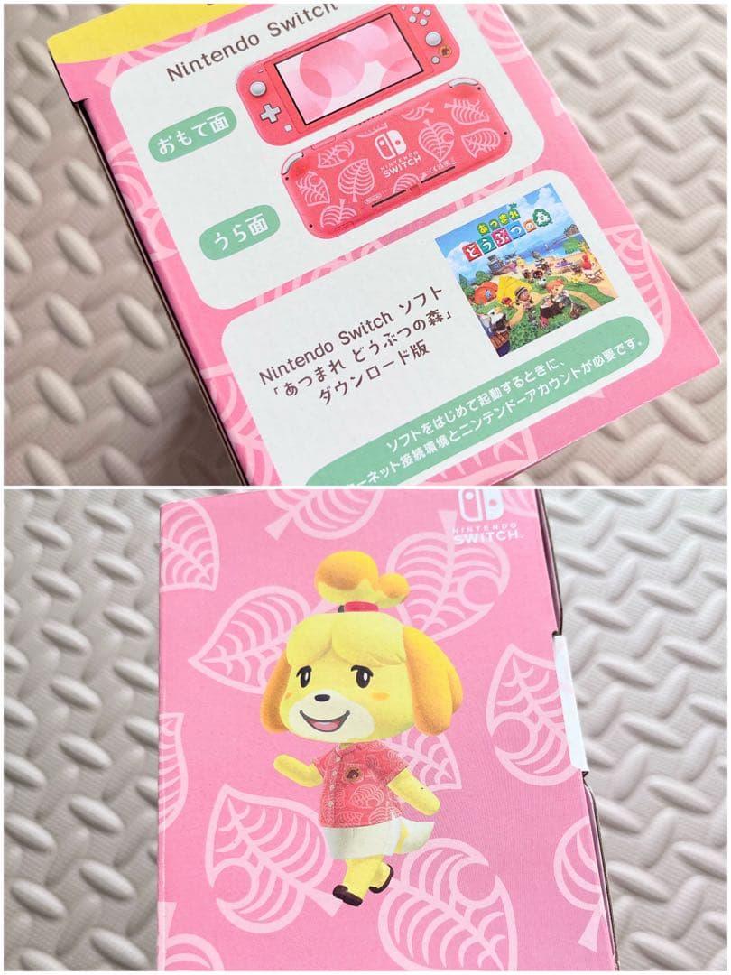 任天堂スイッチライト ピンクしずえアロハ柄 あつまれどうぶつの森 カバー&ケース