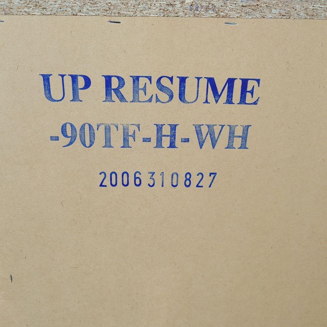 ニトリ キッチンボード RESUME 幅90 食器棚 キッチン収納 B128