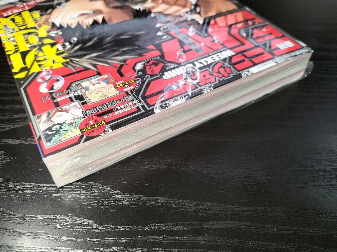 新品未読シュリンク付【週刊少年ジャンプ2023年42号】新連載　カグラバチ　c
