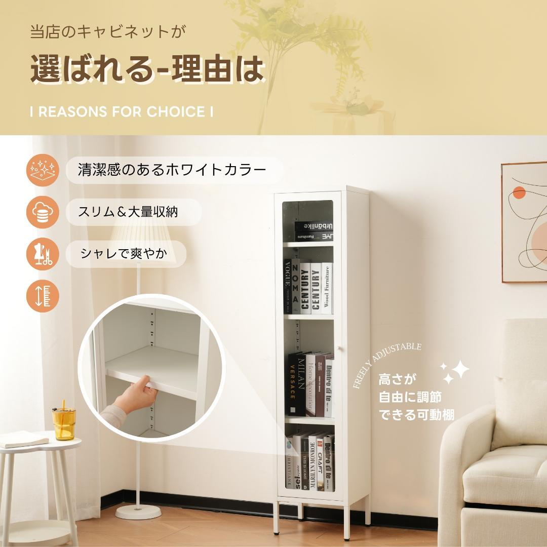コレクションシェルフガラスディスプレイキャビネット 幅35奥行30高さ150CM