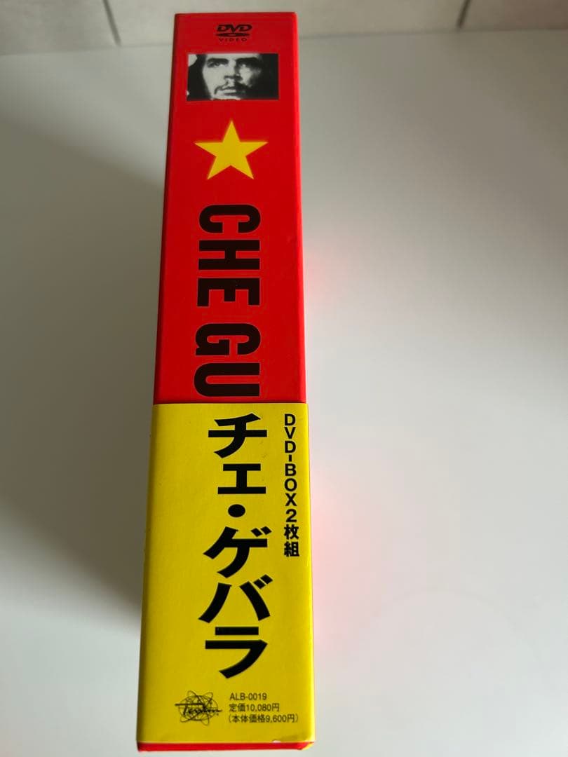 チェ・ゲバラDVD 初回ステッカー付き