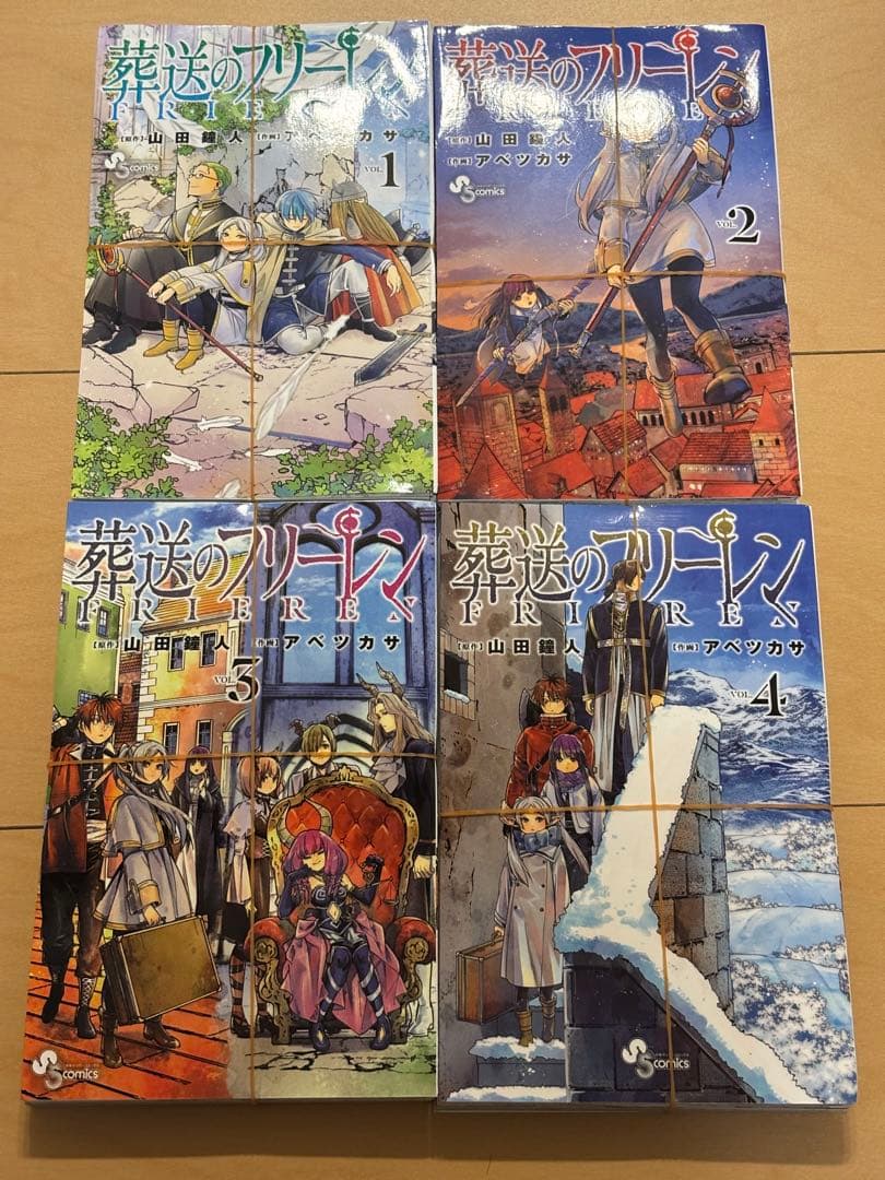 【裁断済】葬送のフリーレン 15巻セット+公式ファンブック 自炊専用本