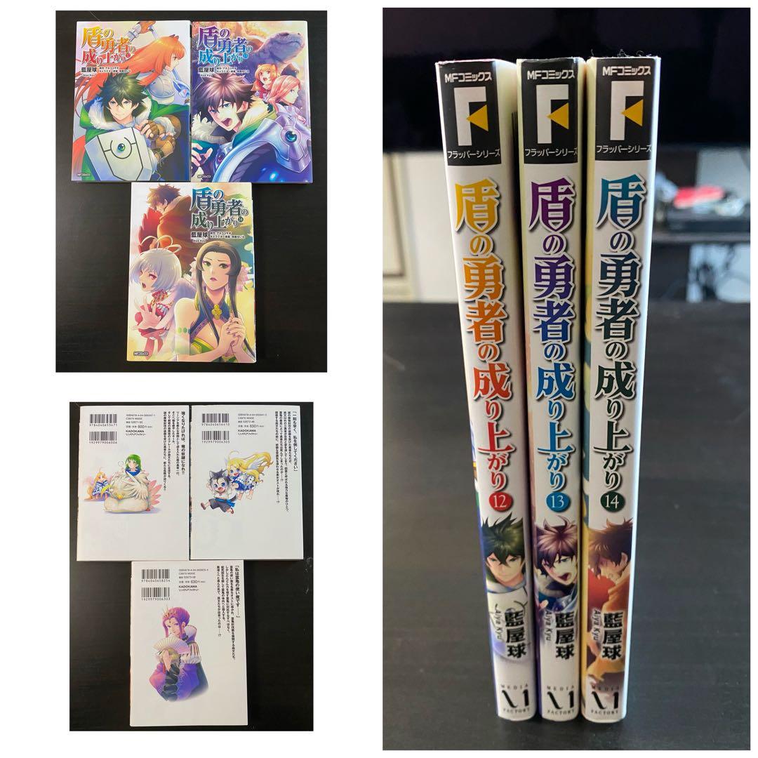 [中古] 漫画まとめ売りセット 31冊