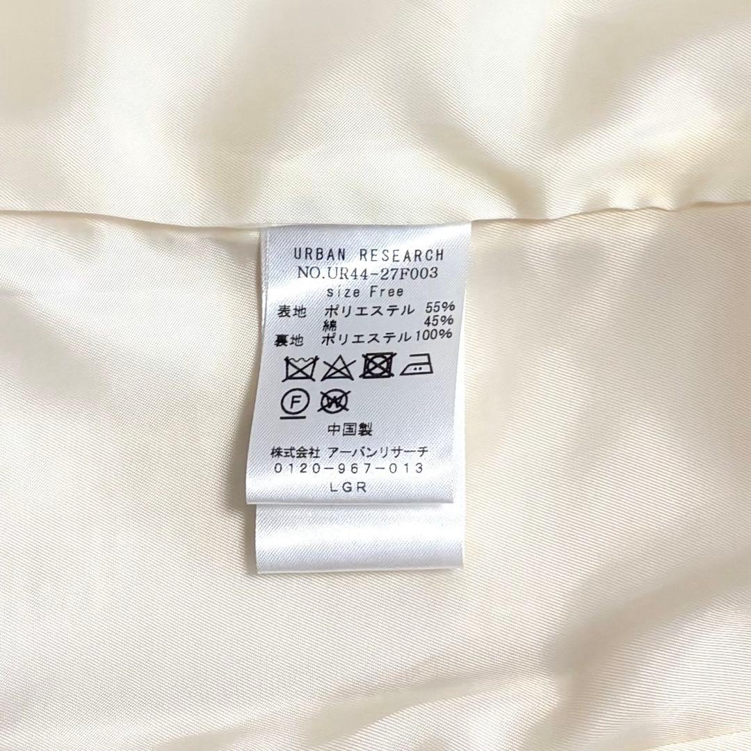 極美品☆アーバンリサーチ ツイードノーカラージレ ゆったり 金ボタン ベスト