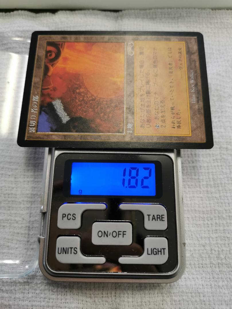裏切り者の都/City of Traitors 　日本語版２枚セット　mtg