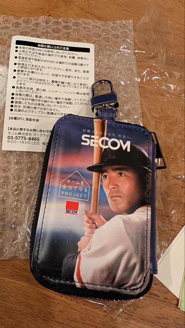激レア！！大谷翔平　SECOM 野球選手　キーケース　6連　キーホルダー