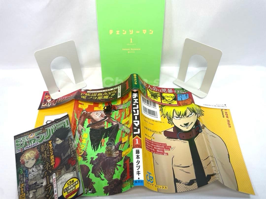 【初版・帯・冊子付】チェンソーマン 1〜23巻セット（19,20巻欠品）＋特典