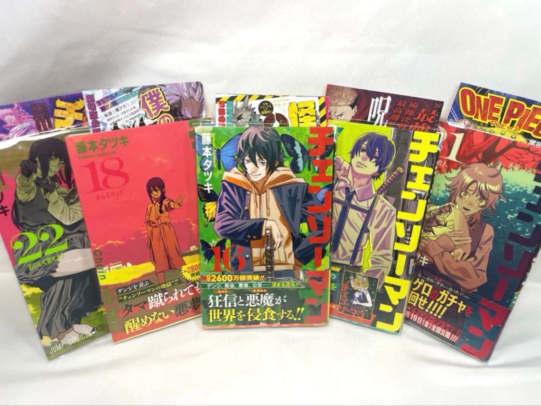 【初版・帯・冊子付】チェンソーマン 1〜23巻セット（19,20巻欠品）＋特典