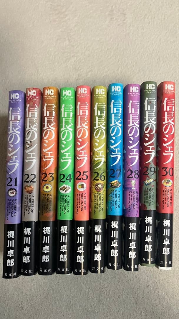 信長のシェフ 1〜36巻 セット
