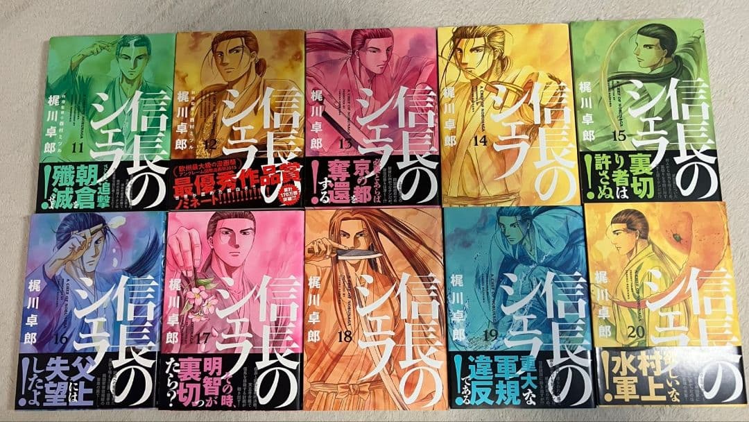 信長のシェフ 1〜36巻 セット