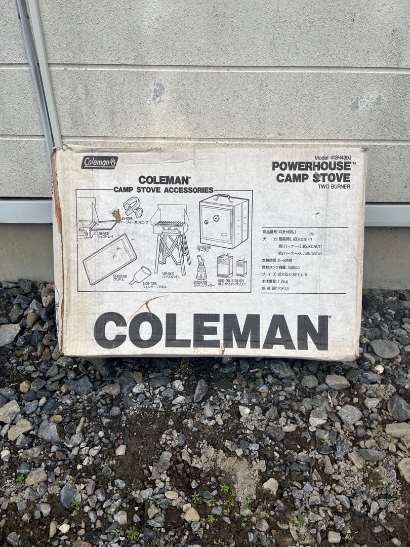 中古 Coleman ツーバーナーコンロ madeinusa 413H