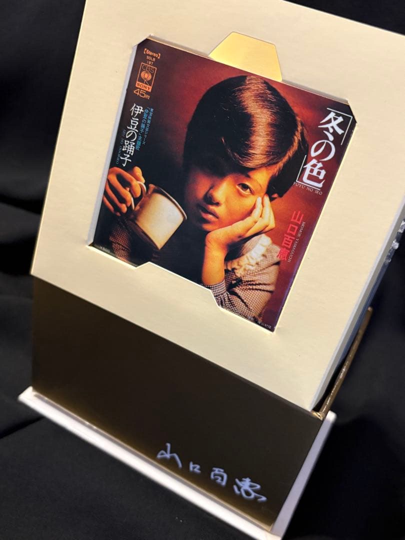【完全生産限定盤】山口百恵 MOMOE LIVE PREMIUM