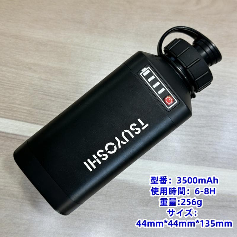 ダイワ シマノ用電動リール用スーパーリチウムバッテリー14.8V黒3500mAh