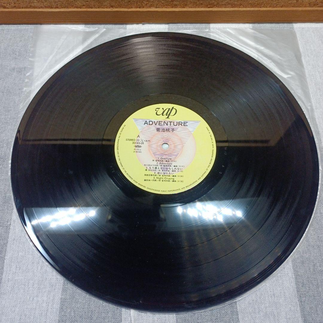 アドベンチャー 菊池桃子 LPレコード
