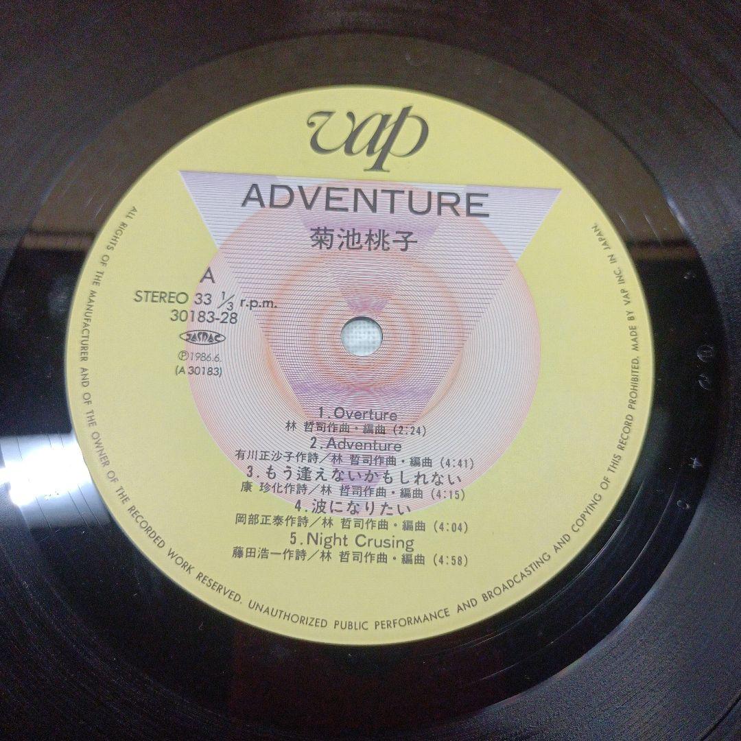 アドベンチャー 菊池桃子 LPレコード