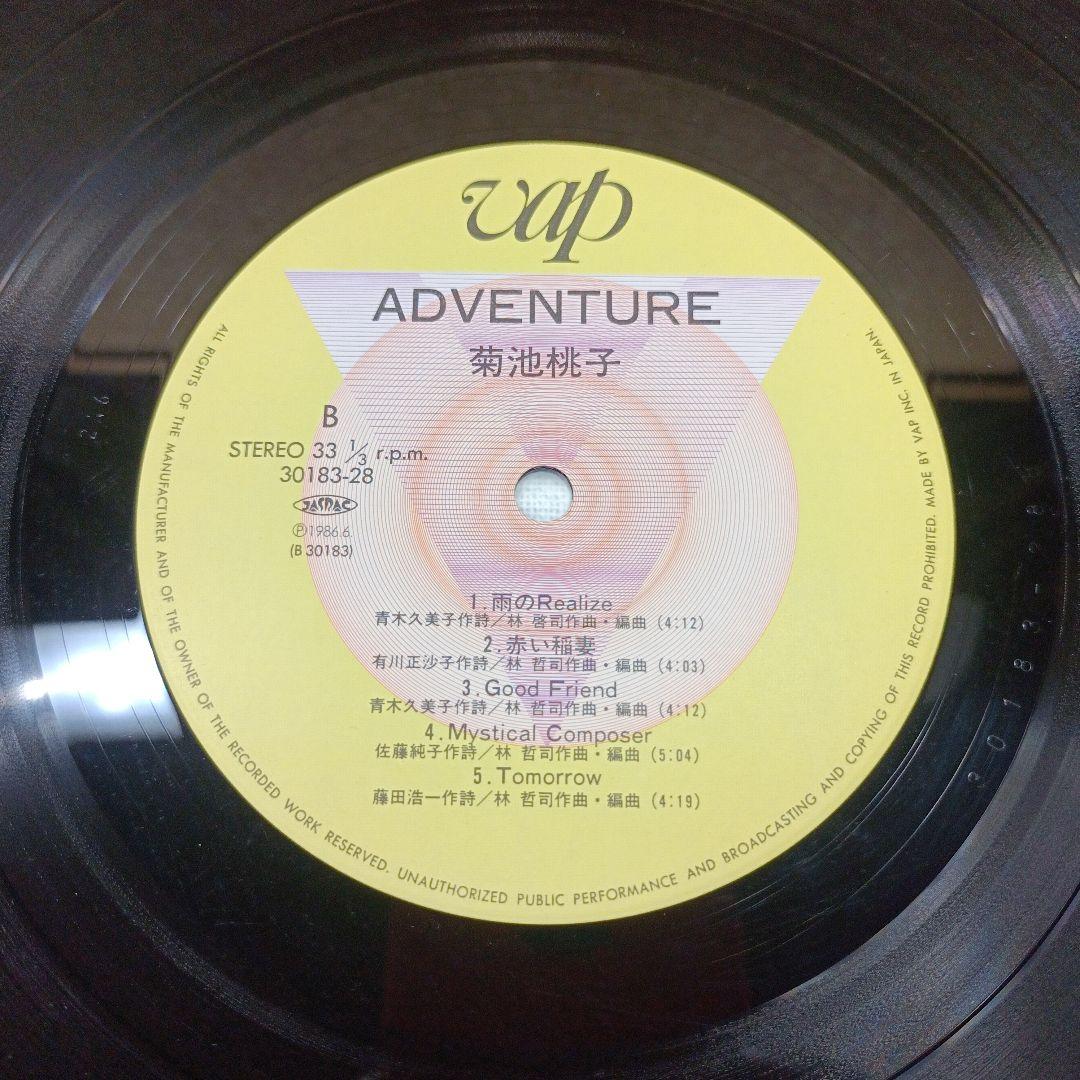 アドベンチャー 菊池桃子 LPレコード