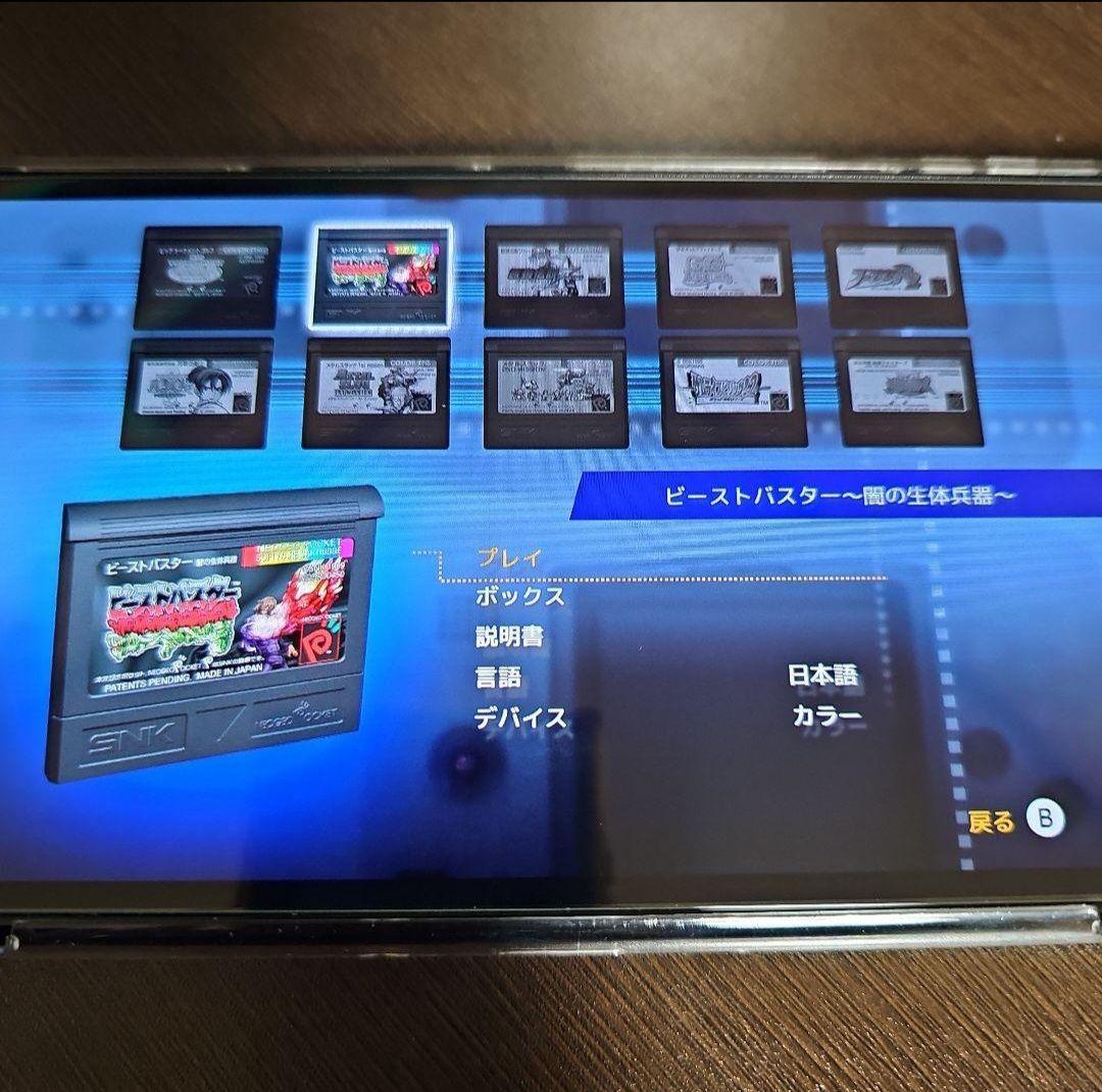 ネオジオポケットカラー セレクション Vol.1 アクリルスタンド付き