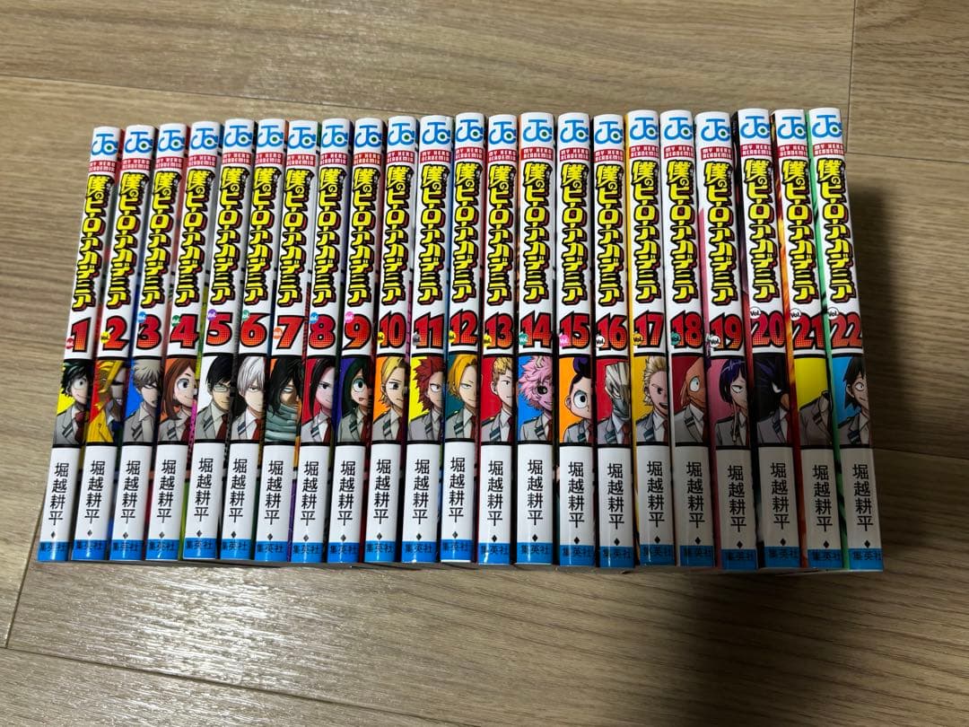 僕のヒーローアカデミア　全巻セット　状態良好　1巻から42巻