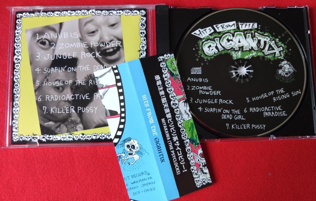 【値下】GIGANTX / HITS FROM THE GIGANTIX　CD