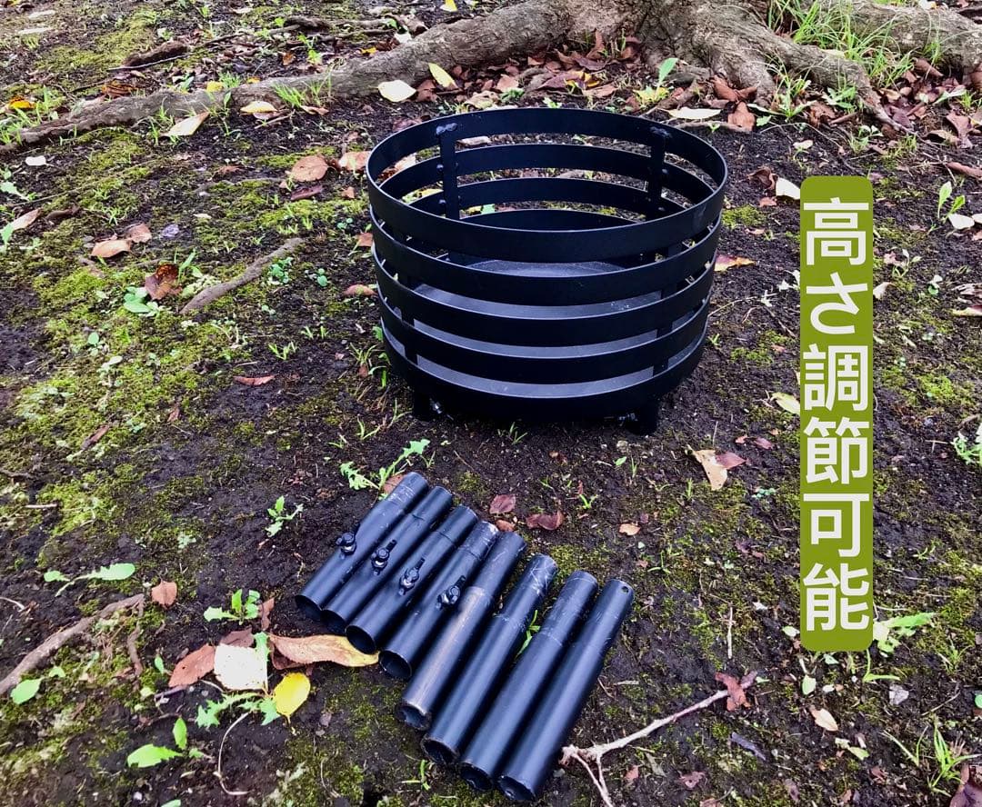 頑丈焚き火台 丸型　アイアンクラフト　五徳とロストル付き　耐熱塗装　高さ調節可能