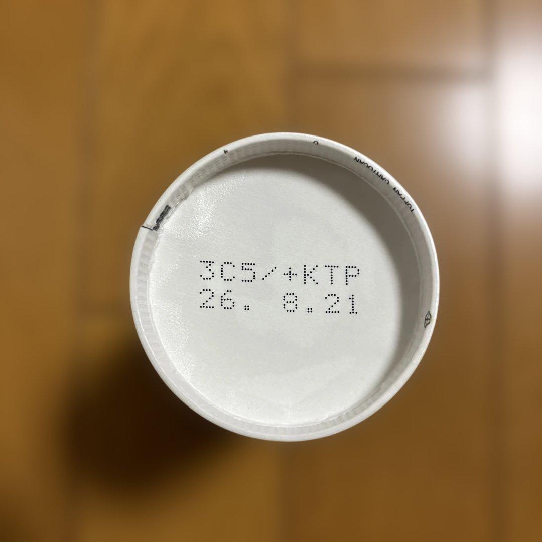 KAGOME 日本のトマト 195g 食塩無添加　30本