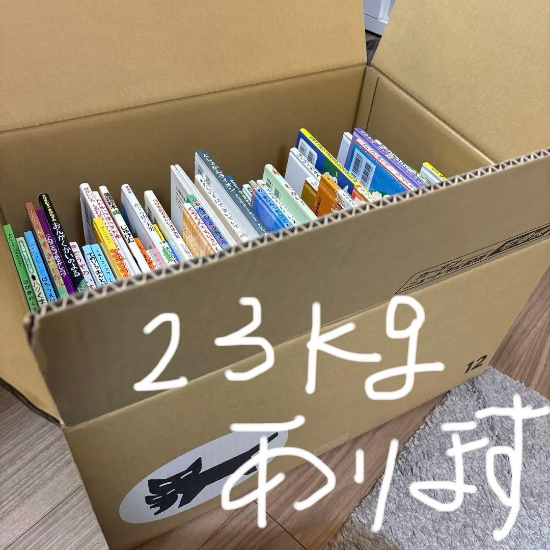 59冊まとめ売り　クレヨンハウスのブッククラブ「絵本の本棚」