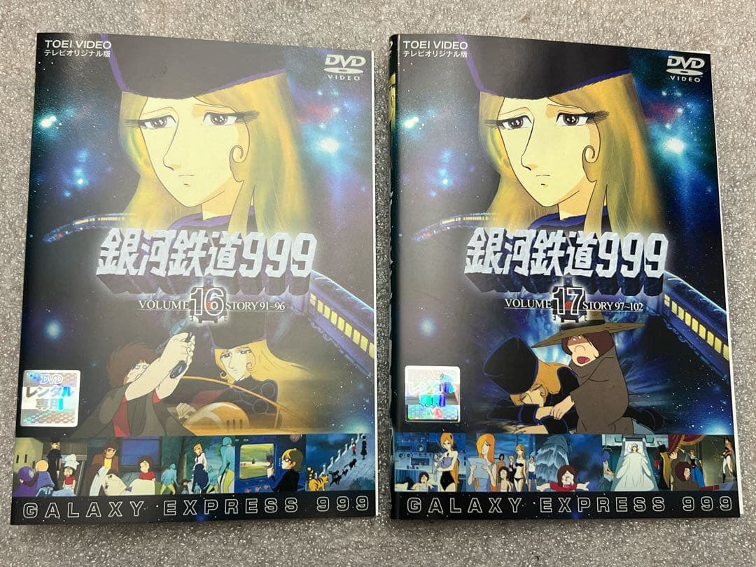 銀河鉄道999 DVD 2-19巻セット テレビオリジナル版 ※１巻無し