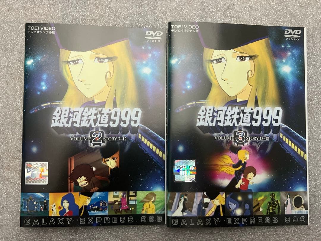 銀河鉄道999 DVD 2-19巻セット テレビオリジナル版 ※１巻無し