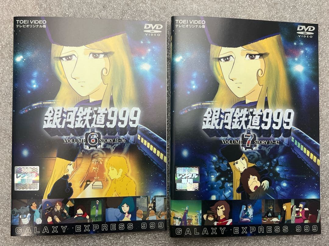 銀河鉄道999 DVD 2-19巻セット テレビオリジナル版 ※１巻無し