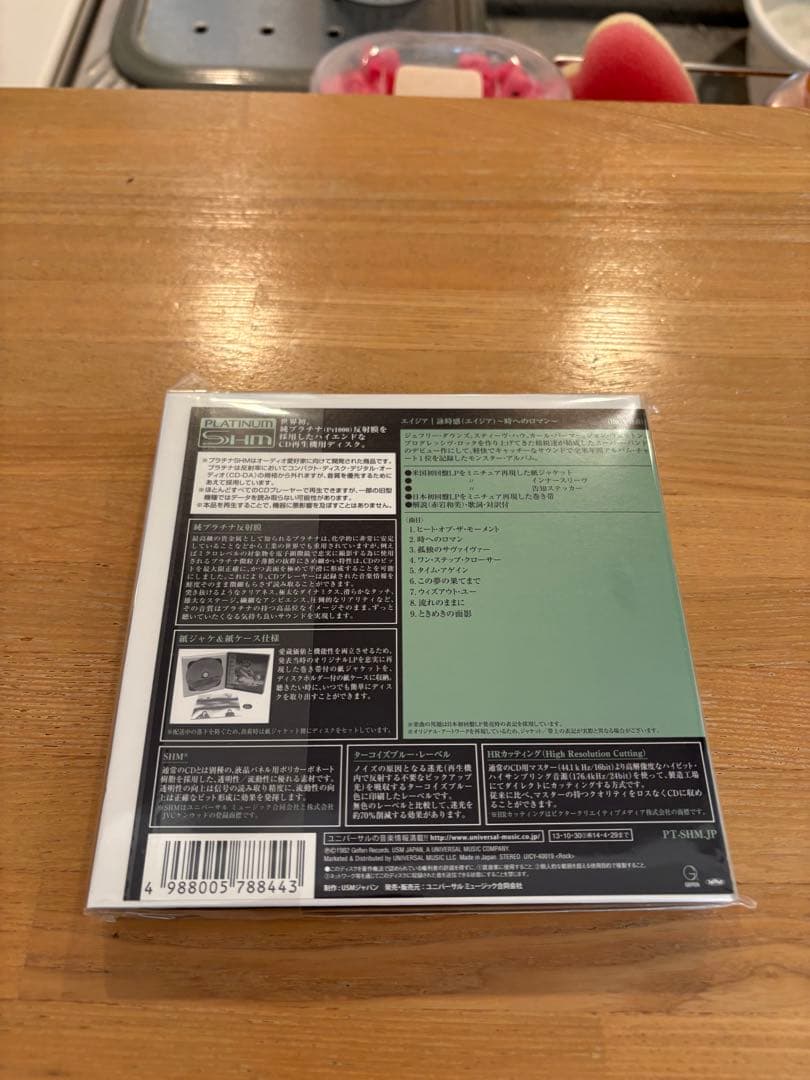 Asia - Asia 紙ジャケットshm-cd紙ケース