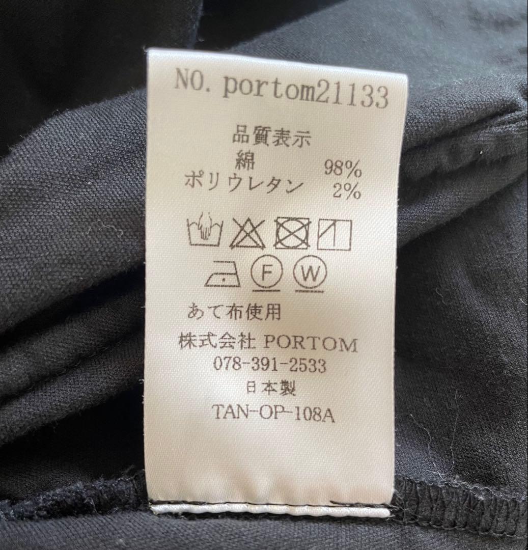 【ユライユライ】ストレッチベルベットのロングワンピース 日本製TANDEY