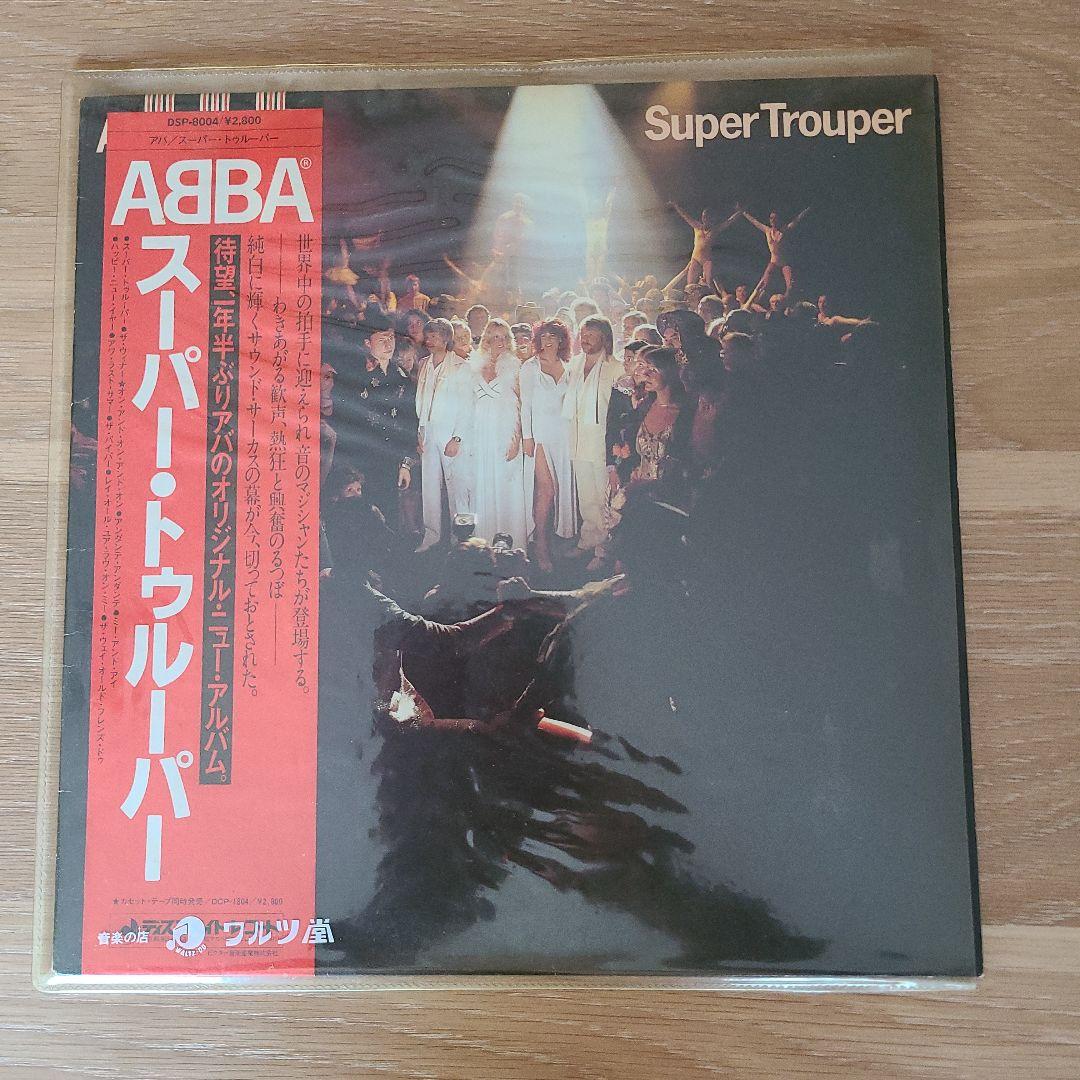 LP　レコード14枚+EP　レコード12枚+おまけ　中古品