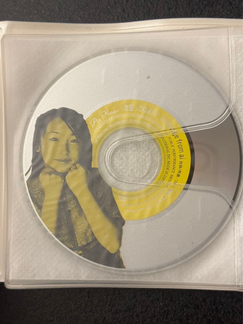 モーニング娘。ファンクラブ限定ソロCD