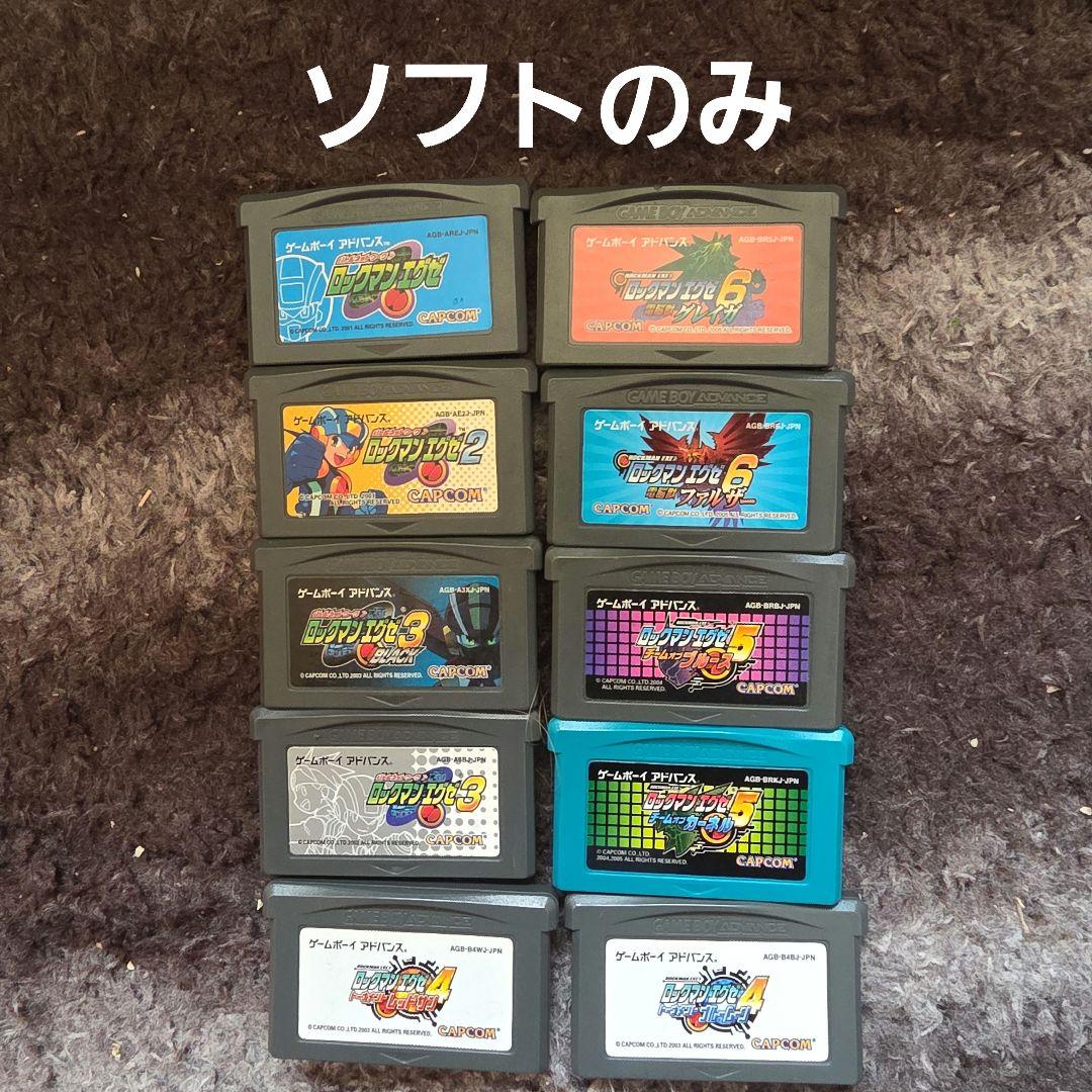 ロックマンエグゼ アドバンスドコレクション Switch版
