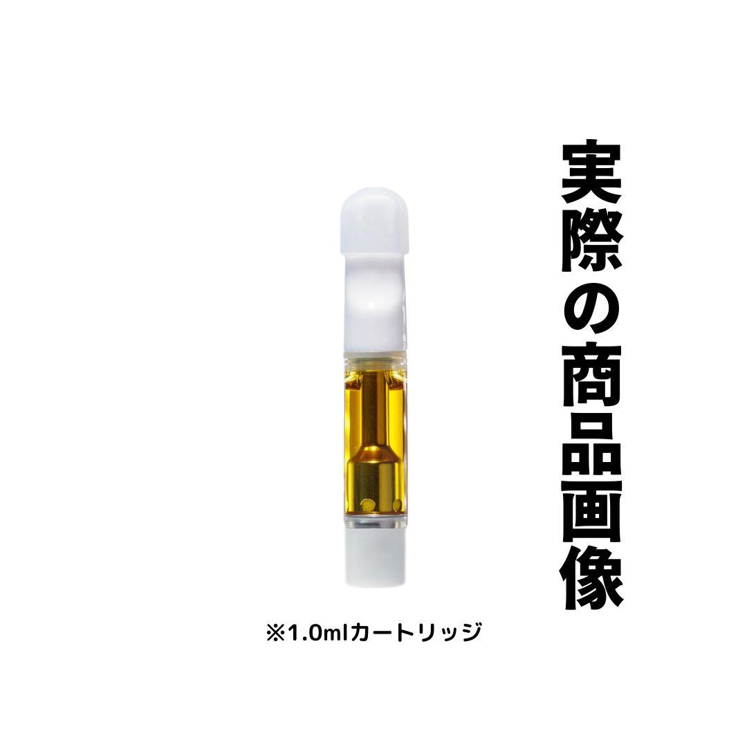 【王道】雲の先Acapulco H4CBH 1.0ml リアルフレーバー92
