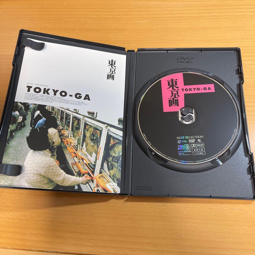 DVD 東京画 デジタルニューマスター版