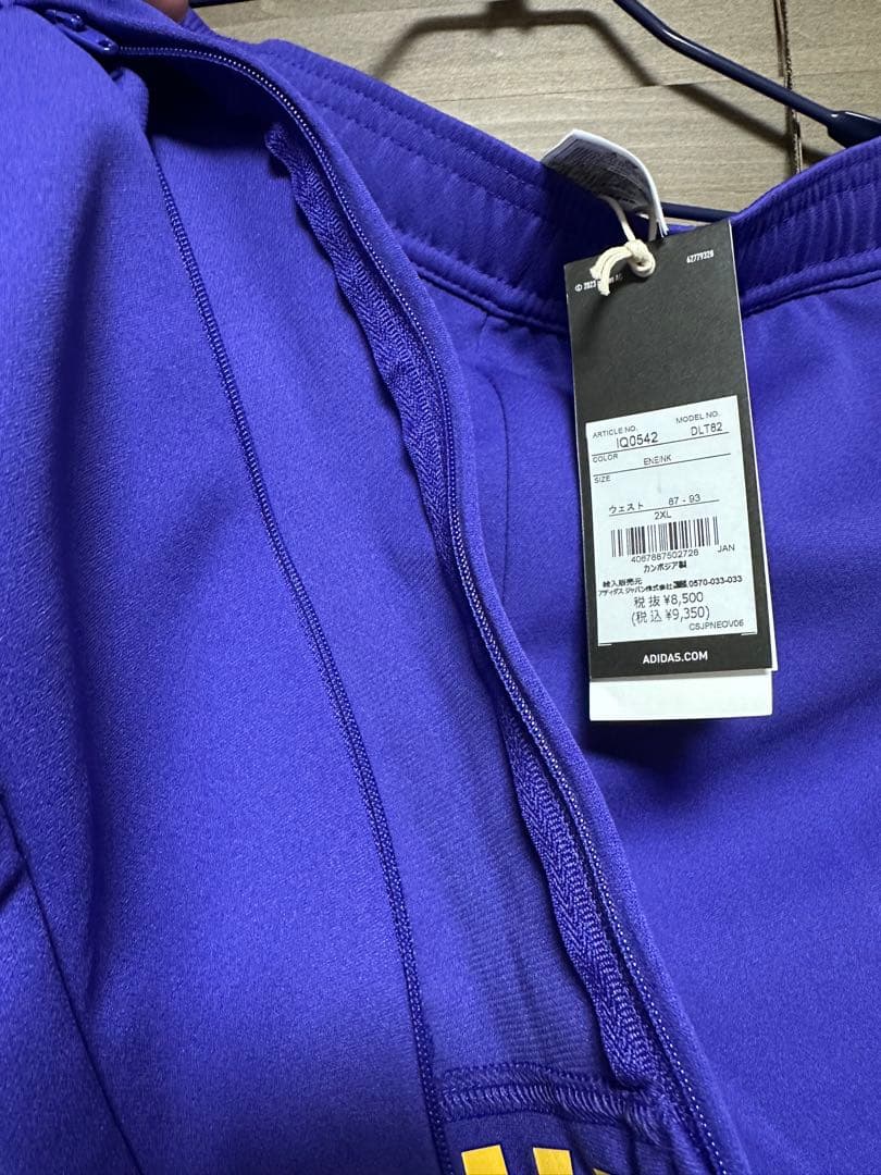 adidas レアル・マドリード ジャージセット