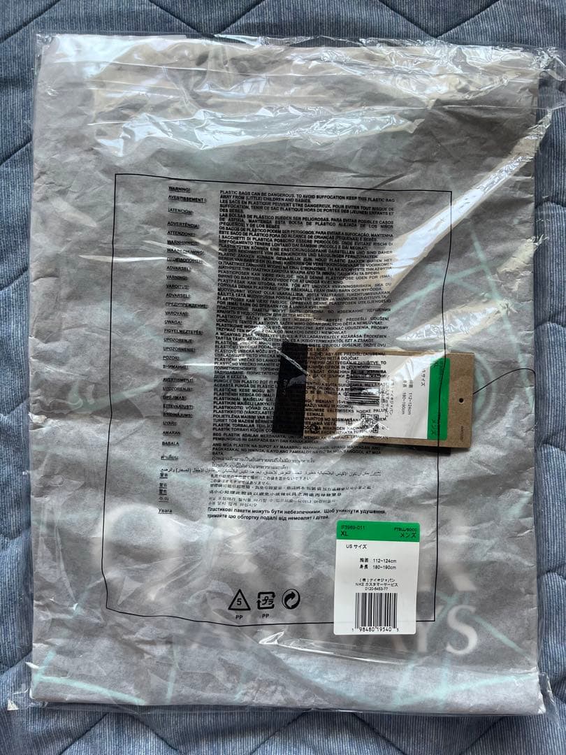 【未開封品】 2025 インテル CW アカデミープロ プレマッチシャツ XL