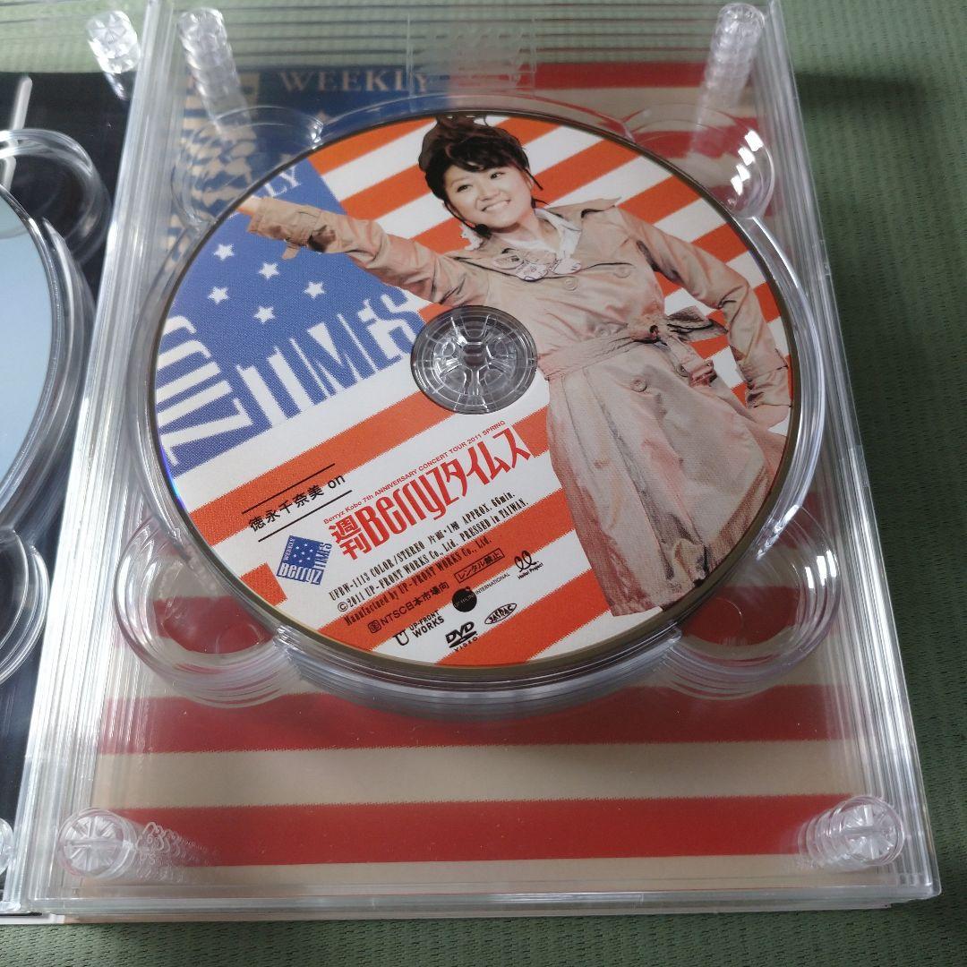 ソロDVDBOX Berryz工房2011春 ～週刊Berryzタイムス～