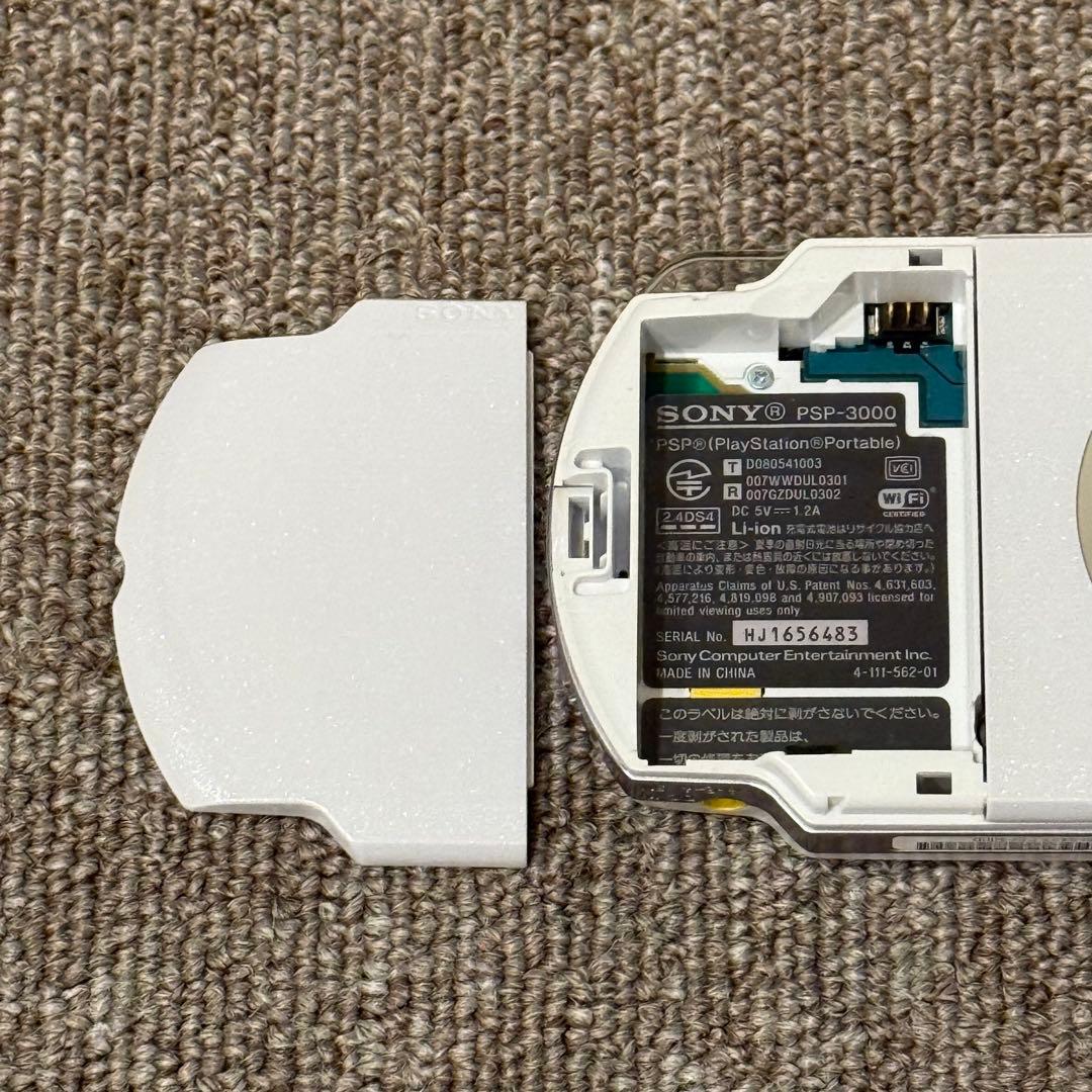 PSP-3000 パールホワイト