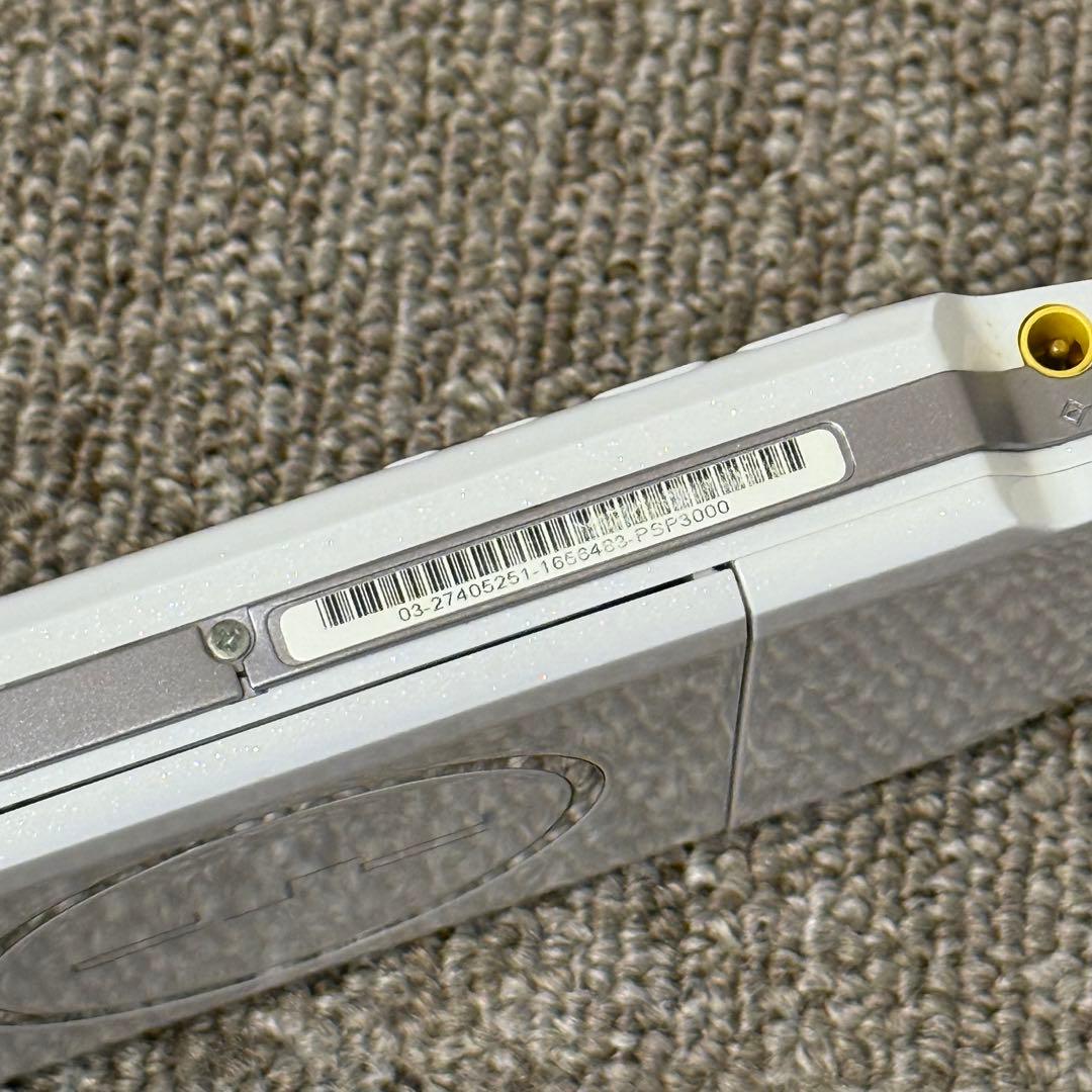 PSP-3000 パールホワイト