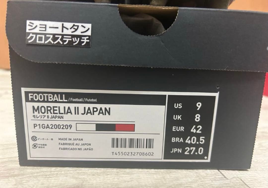 激レア 限定カラー左右色違い モレリア2 ジャパン おまけ付き