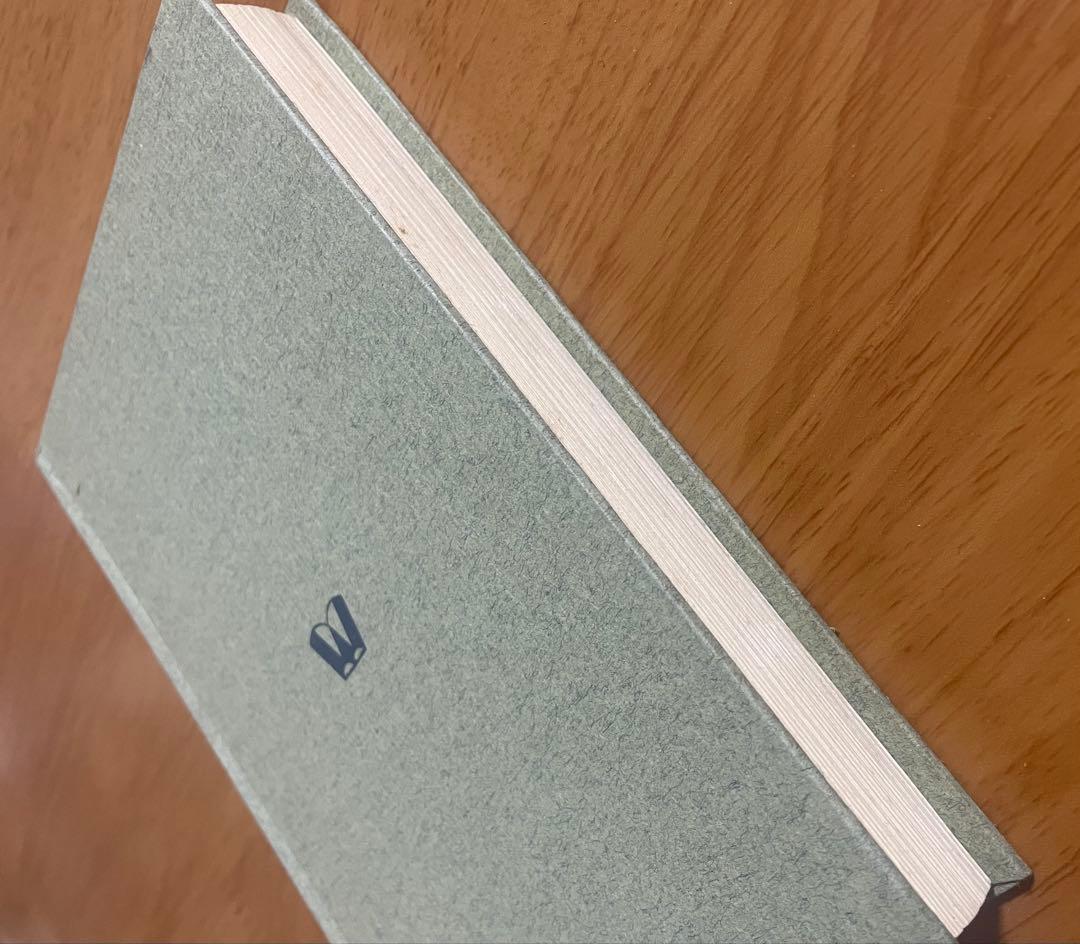 米と人生　荷見安　はすみやすし　わせだ書房 古書